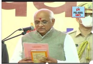 Read more about the article गुजरात के नए मुख्यमंत्री भूपेंद्र पटेल ने , मुख्यमंत्री के तौर पर राज्यपाल के समक्ष पद और गोपनीयता की ली शपथ