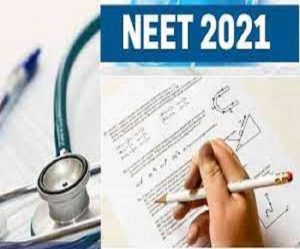 Read more about the article MCC जल्द करेगा , NEET UG काउंसलिंग शेड्यूल जारी