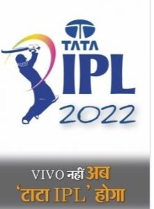 Read more about the article चीनी कंपनी वीवो अब IPL स्पॉन्सर नहीं 2023 से टाटा ग्रुप IPL का नया टाइटल स्पॉन्सर, Vivo ने 2200 करोड़ में की थी स्पॉन्सरशिप डील