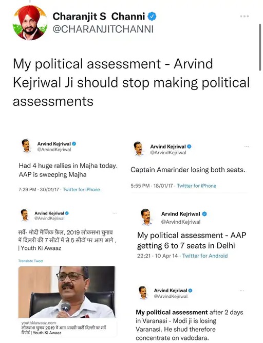 You are currently viewing ट्विटर पर भिड़े दिल्ली-पंजाब के CM केजरीवाल ने कहा- भगवंत धूरी से 51 हजार वोटों से जीत रहे; चन्नी बोले- 2017 की तरह यह भी गलत