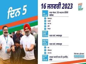 Read more about the article Punjab में भारत जोड़ो यात्रा: Jalandhar के भोगपुर में पैदल चल रहे राहुल गांधी; सिक्योरिटी के चलते यात्रा का समय बदला गया