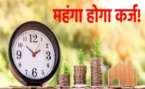 Read more about the article RBI ने लगातार 6वीं बार बढ़ाई ब्याज दरें:20 साल वाले 30 लाख के लोन पर करीब 1 लाख रु. ज्यादा चुकाने होंगे; लेकिन FD पर ज्यादा ब्याज